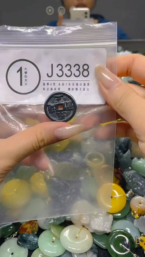 颈饰未镶嵌翡翠/ J /翡翠A货，一件也是批发价
