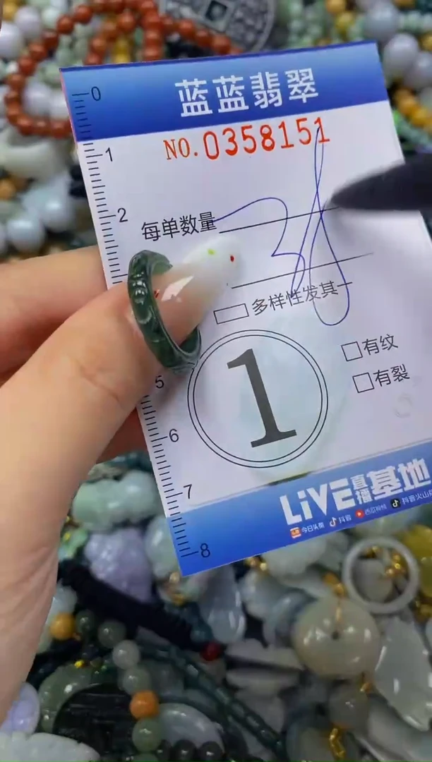 颈饰未镶嵌翡翠闪购0358151