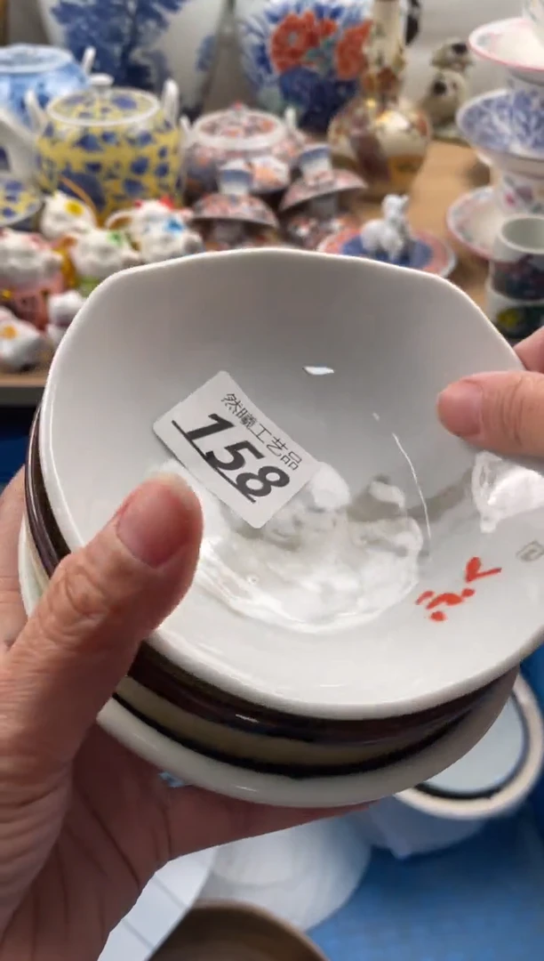 【闪购商品】瓷片158然曦海外工艺品***