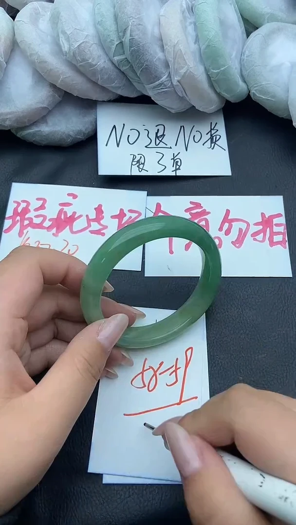 未镶嵌手镯石英质玉瑕疵181+58/59