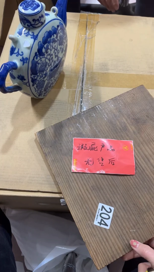 D****n204中古商品 谨慎产拍