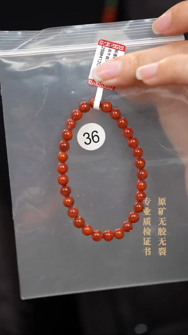 未镶嵌手串南红玛瑙原矿无优化无胶裂手链6+