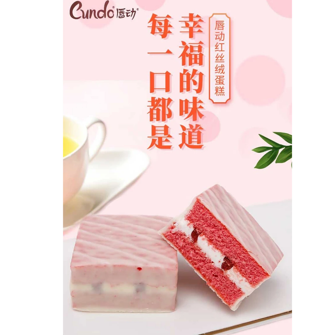 经典红丝绒蛋糕散装 口味 果酱夹心早餐糕点面包网红零食