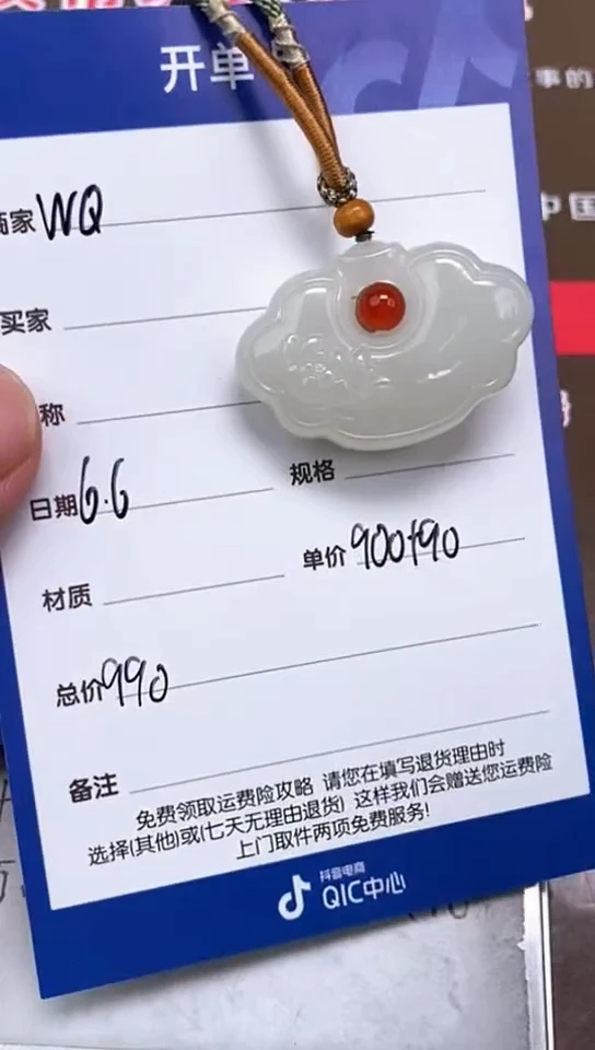 和田玉未镶嵌颈饰6.6WQ多样性拍一发一123