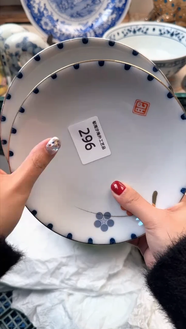 【闪购商品】瓷片A           296