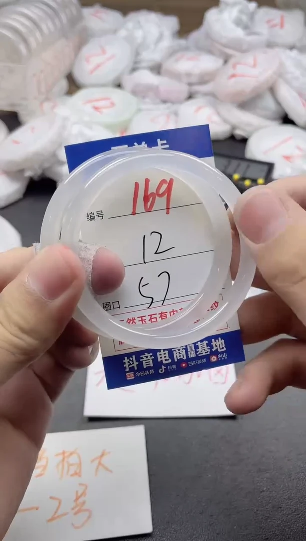 【闪购商品】玛瑙/玉髓手镯未镶嵌169