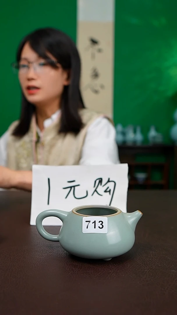 仿古特价一元购福利713号