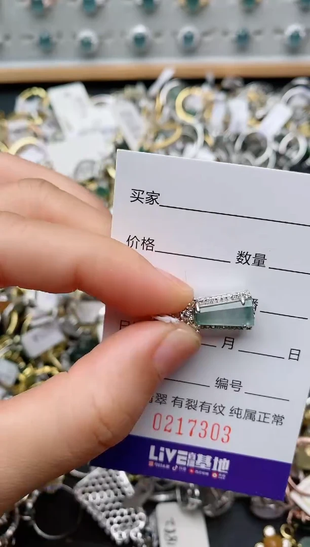 银S925镶嵌戒指翡翠.