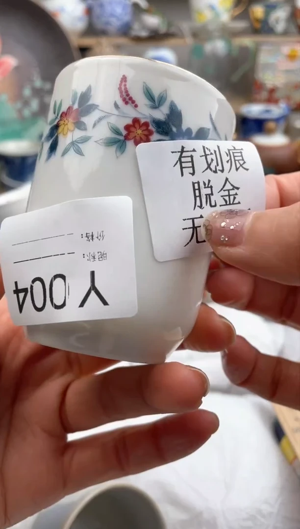 【闪购商品】瓷片004默认微瑕，看清尺寸品相再拍