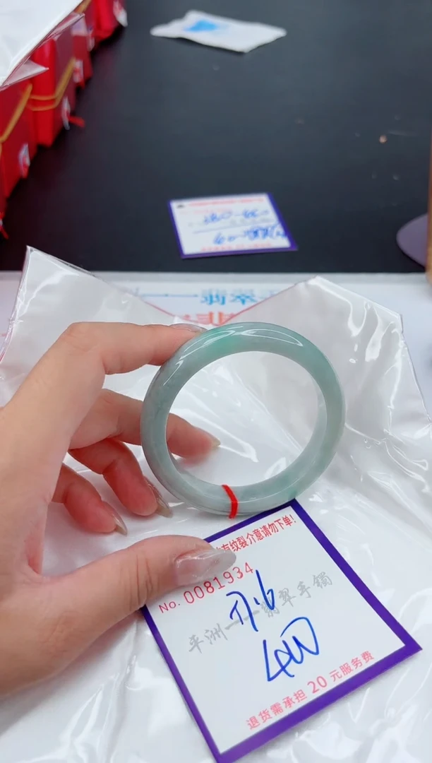 翡翠手镯未镶嵌1