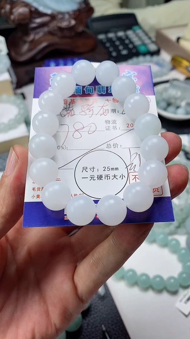 定制翡翠未镶嵌猪*龍手串