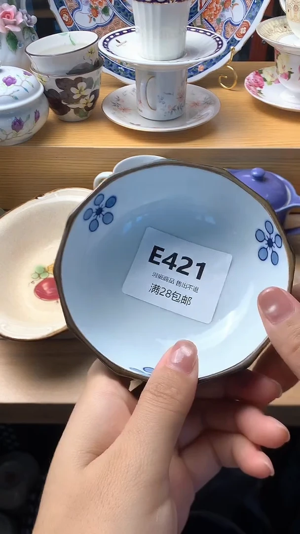 瓷片阿****?      421