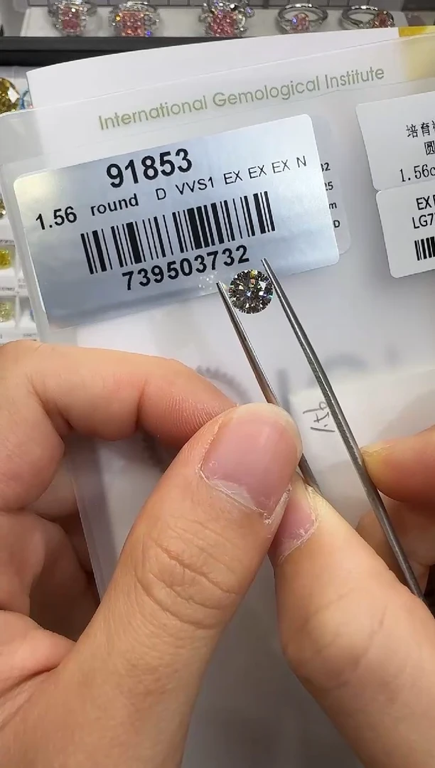 裸石实验室培育钻石1.56ct