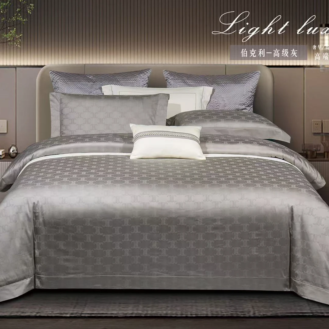 【专柜断码】轻奢超柔加密匹马棉提花四件套-伯克利-高级灰/礼包
