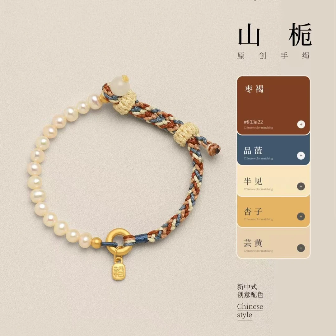 铜合金仿珍珠手链 新中式珠珠手链 217