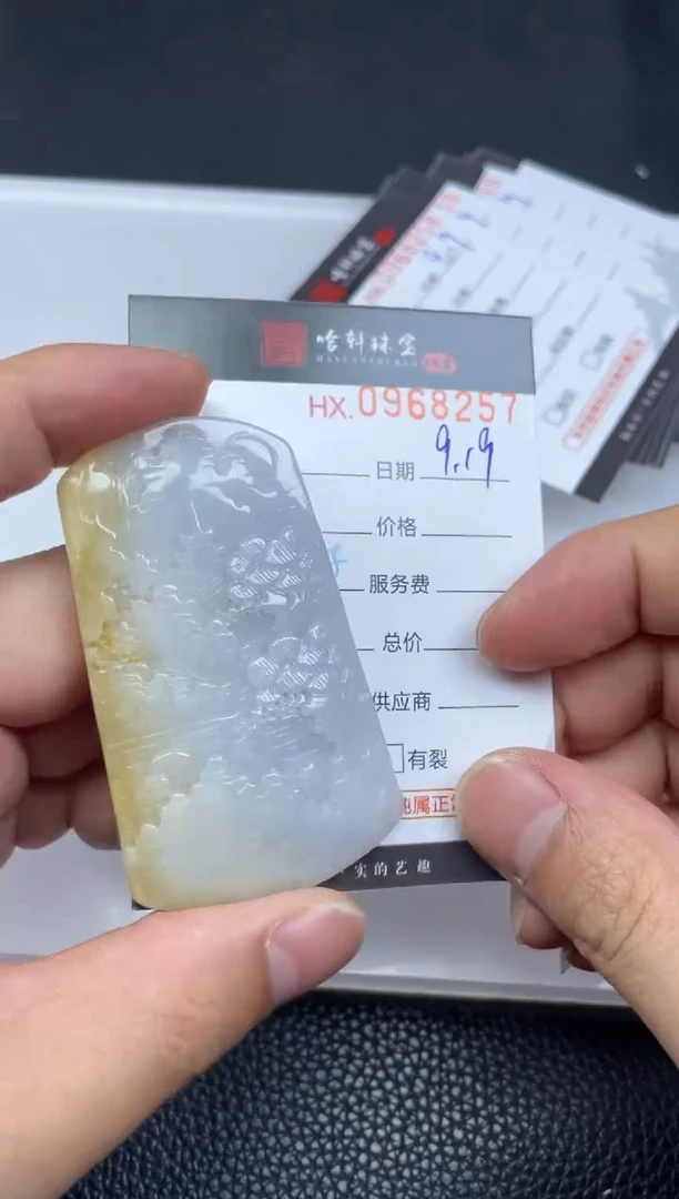 吊坠(不含链)未镶嵌翡翠哈轩 挂件1
