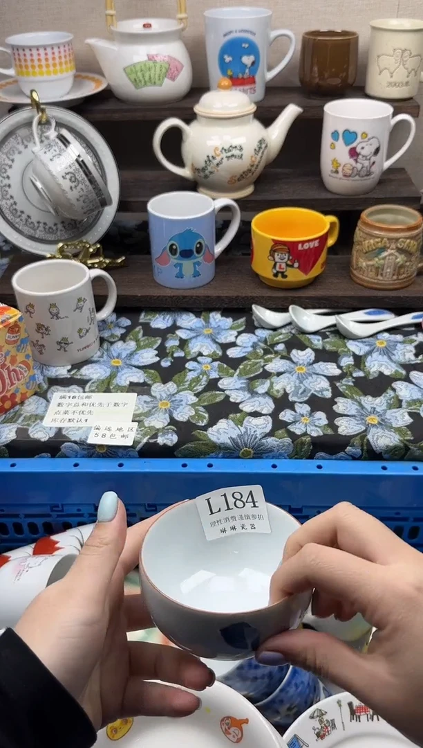 瓷片南*                L184