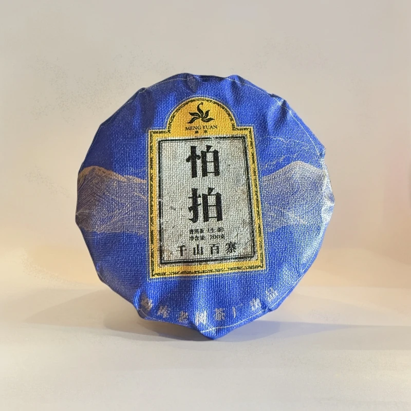 713//2025年 怕拍秋200g【生茶】【怕拍村3组】