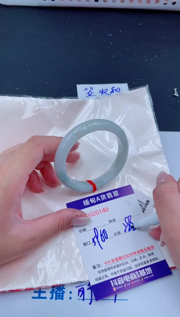 未镶嵌手镯翡翠288