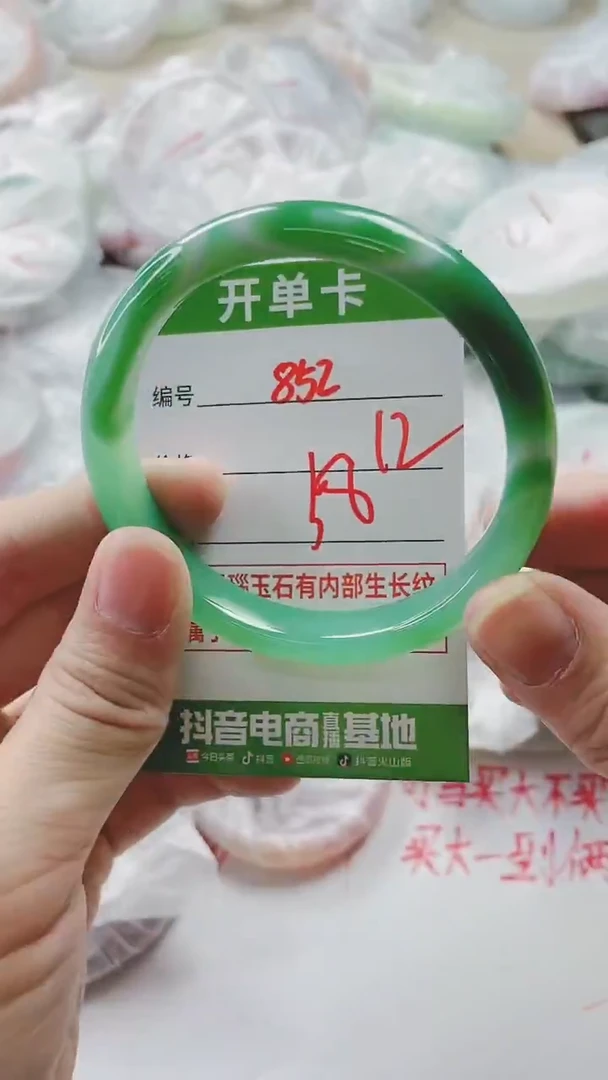 【闪购商品】玛瑙/玉髓手镯未镶嵌852