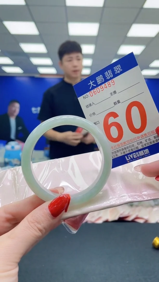 未镶嵌手镯翡翠AAAAAAAAAAAAAAAAAA