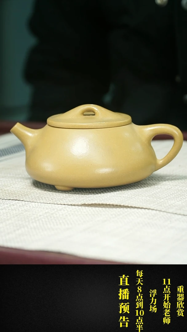 【闪购商品】紫砂茶壶紫砂 茶壶26