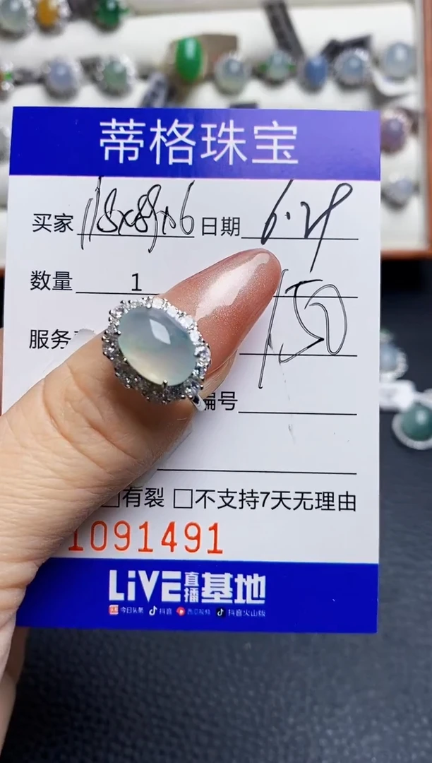 翡翠戒指银S925镶嵌1491