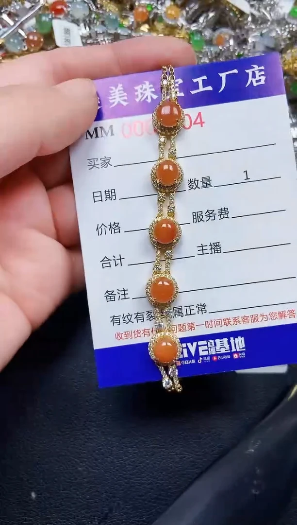 翡翠银S925镶嵌颈饰8404