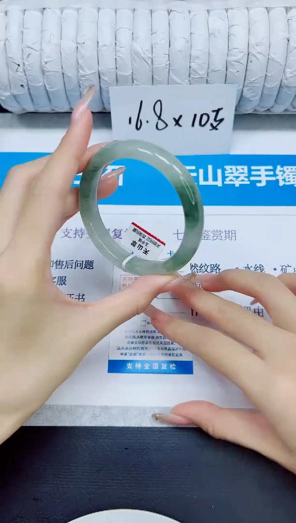 石英质玉手镯未镶嵌2/60.1