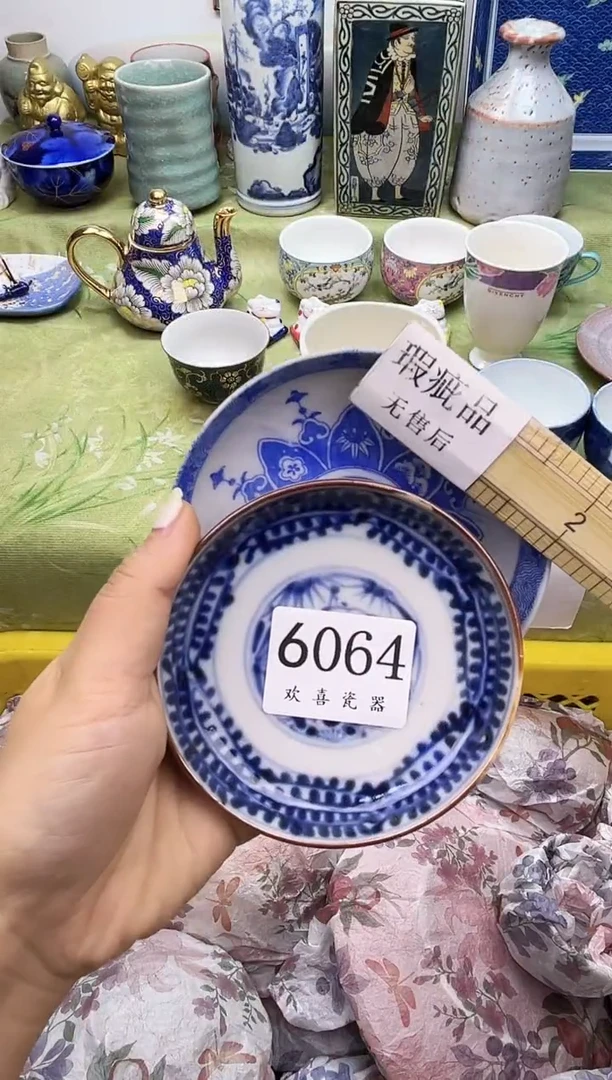 瓷片快**生           6064