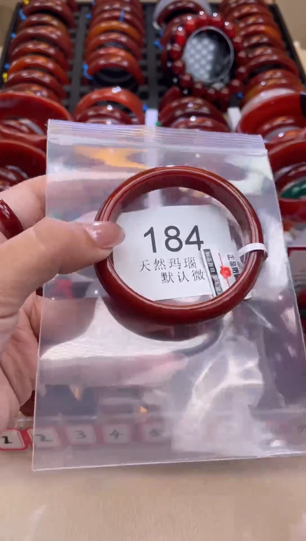 手镯玛瑙/玉髓未镶嵌54圈口*A184