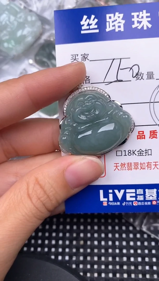 颈饰银S925镶嵌翡翠挂件
