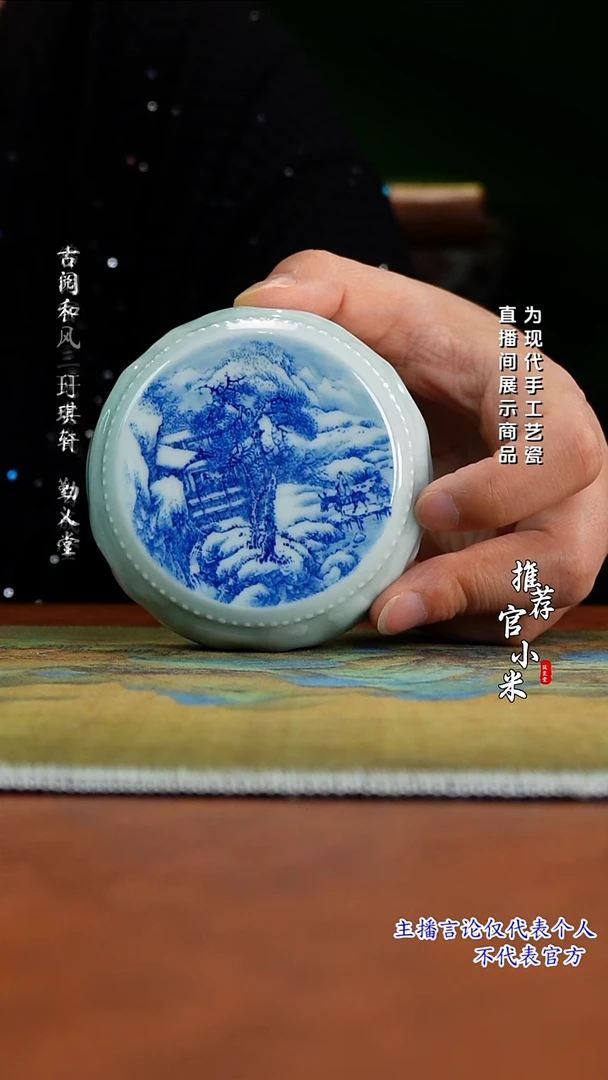 梁派山水    梁军冬天