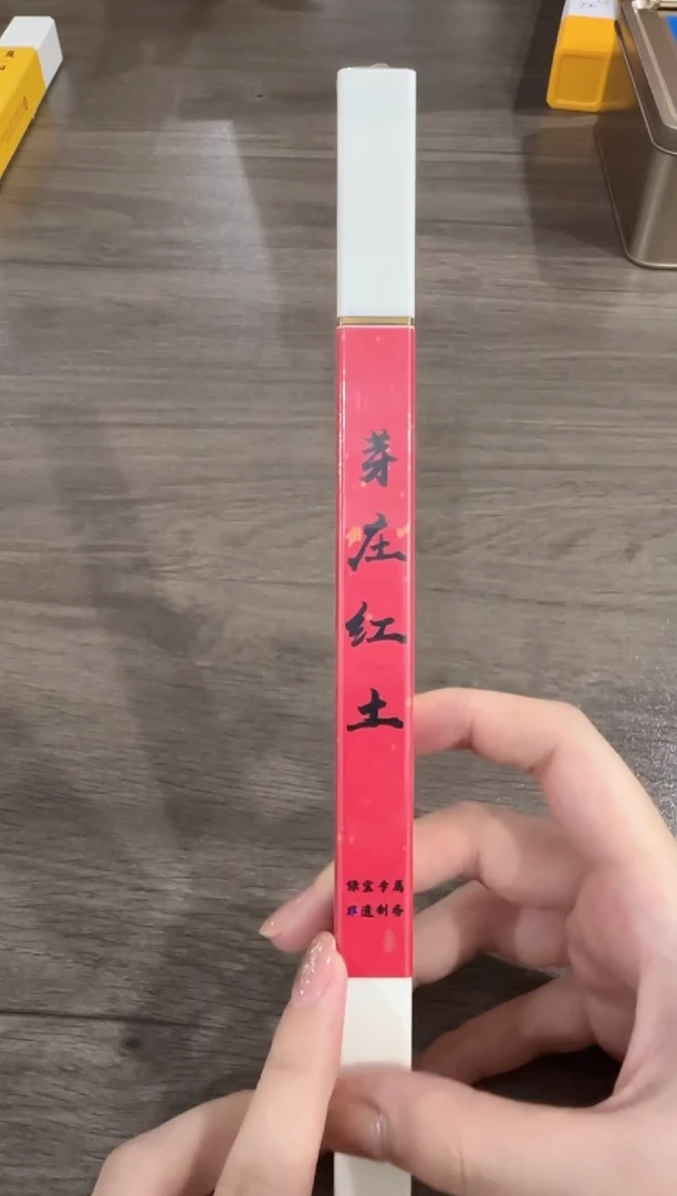 线香芽庄红土茶言10克