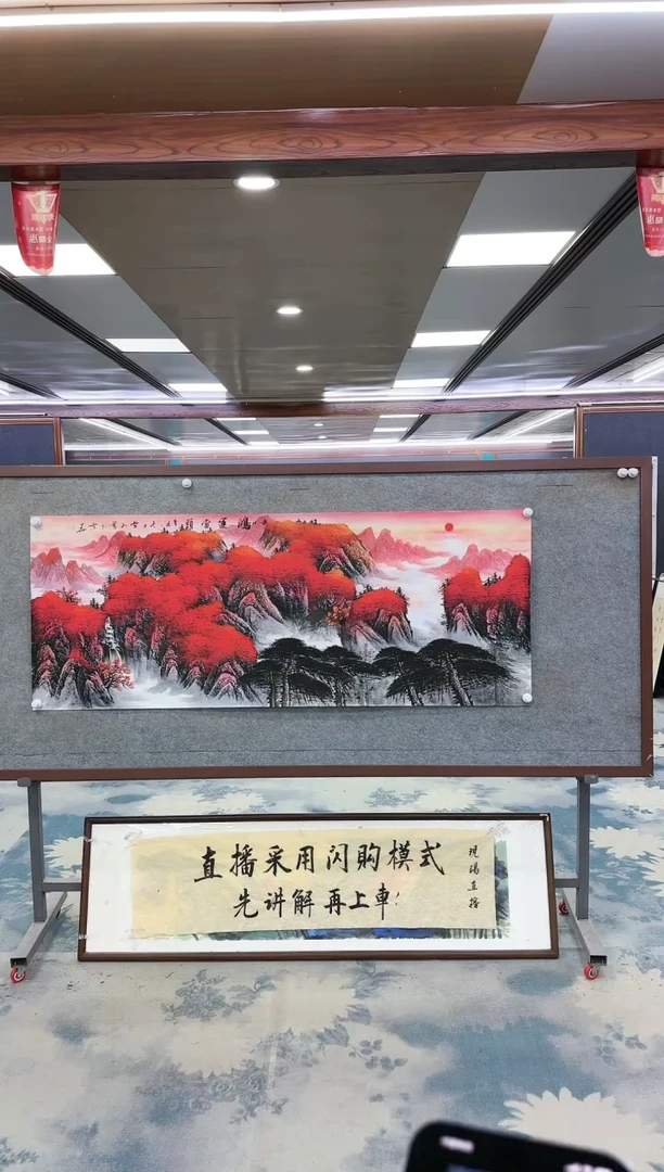 【闪购商品】绘画z刘雪红-山水国画-小六尺