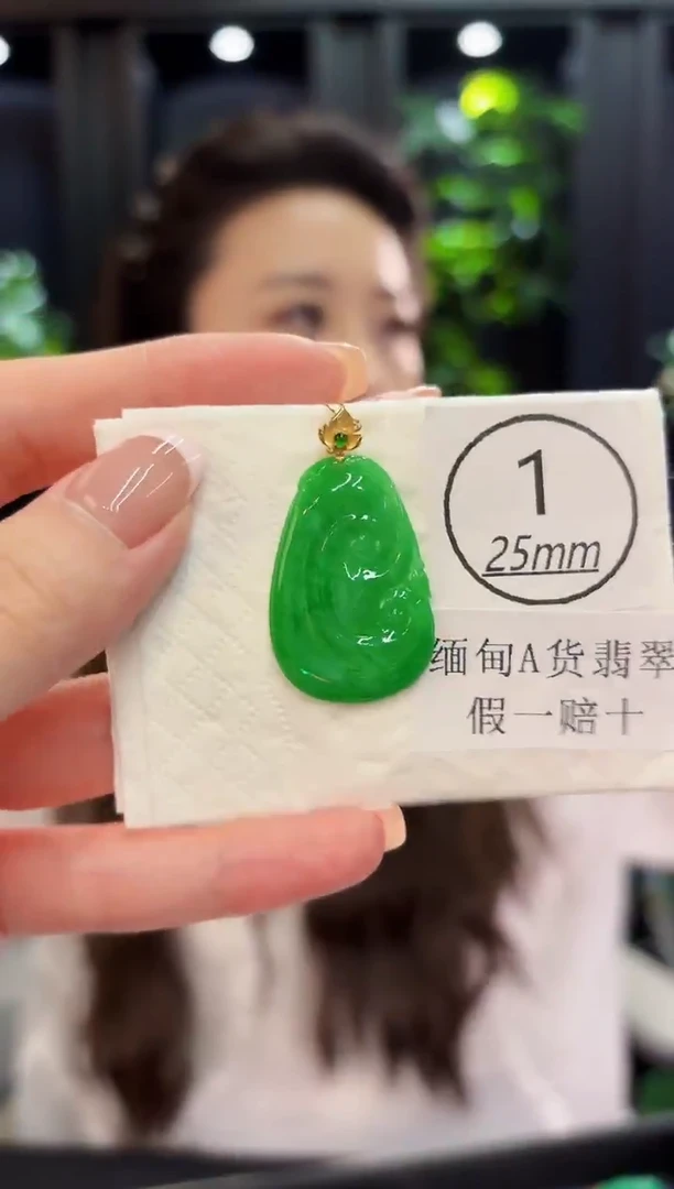 颈饰18K金镶嵌翡翠 缅料A货/支持复检/一件