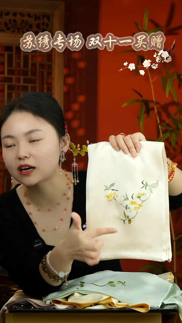 刺绣闪购纯手工非遗国风饰品方巾