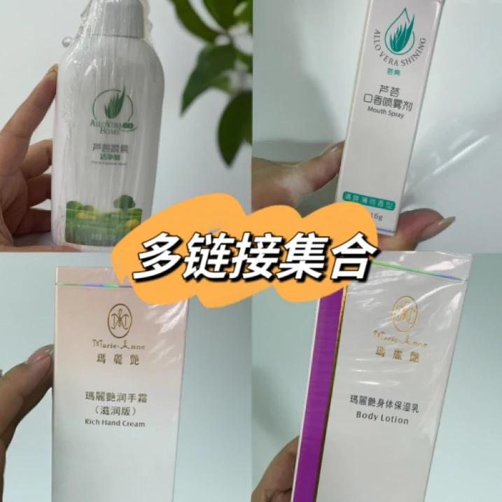 【不刮码】家庭二合一专卖店正品不刮码