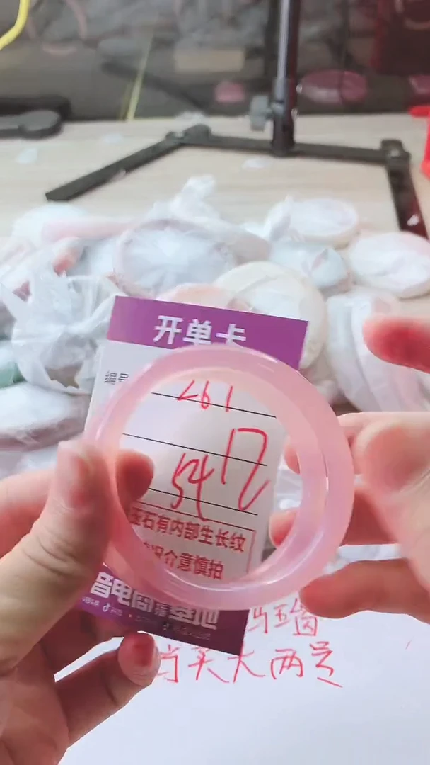 手镯玛瑙/玉髓未镶嵌267