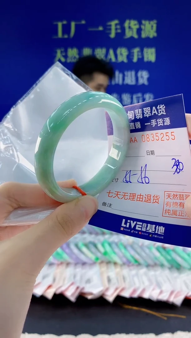 未镶嵌手镯翡翠55天然翡翠A货