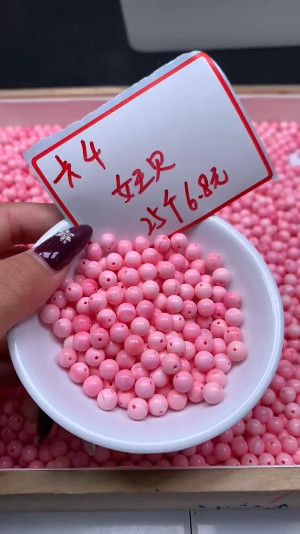 未镶嵌散珠拼合珍珠（马贝珠）B539 女皇贝4mm25颗6.8元