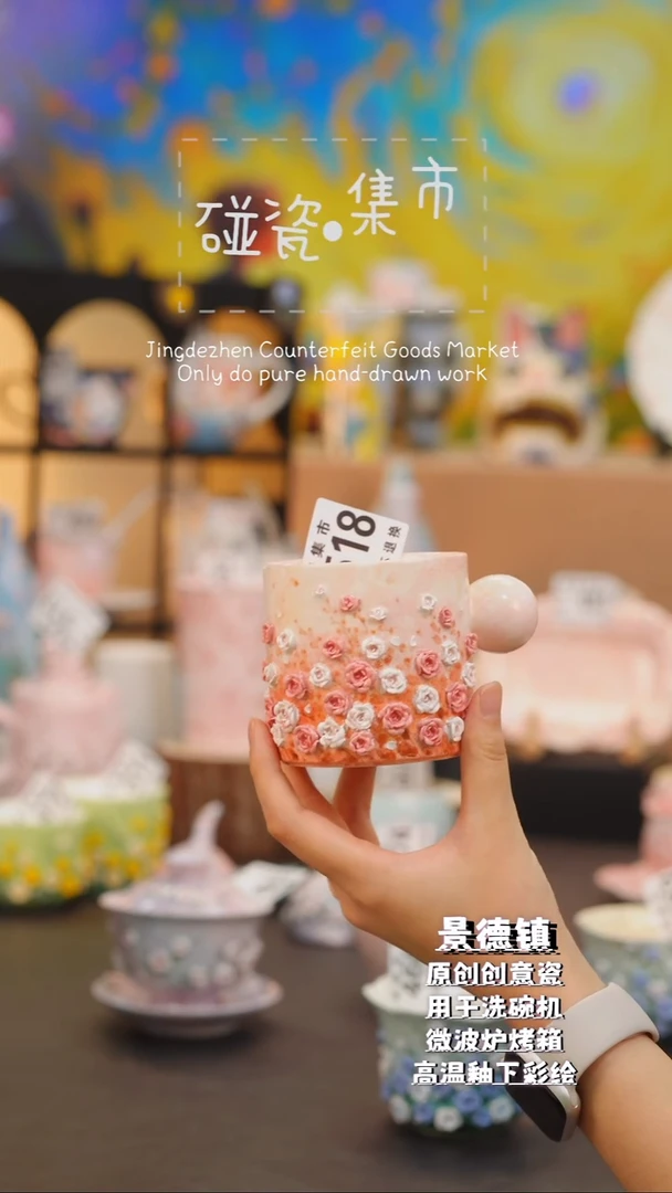 杯子518景德镇手工手绘高温釉下彩