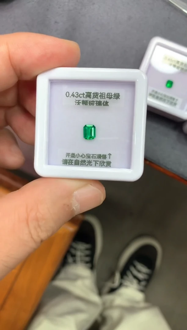 裸石祖母绿0.43ct 32