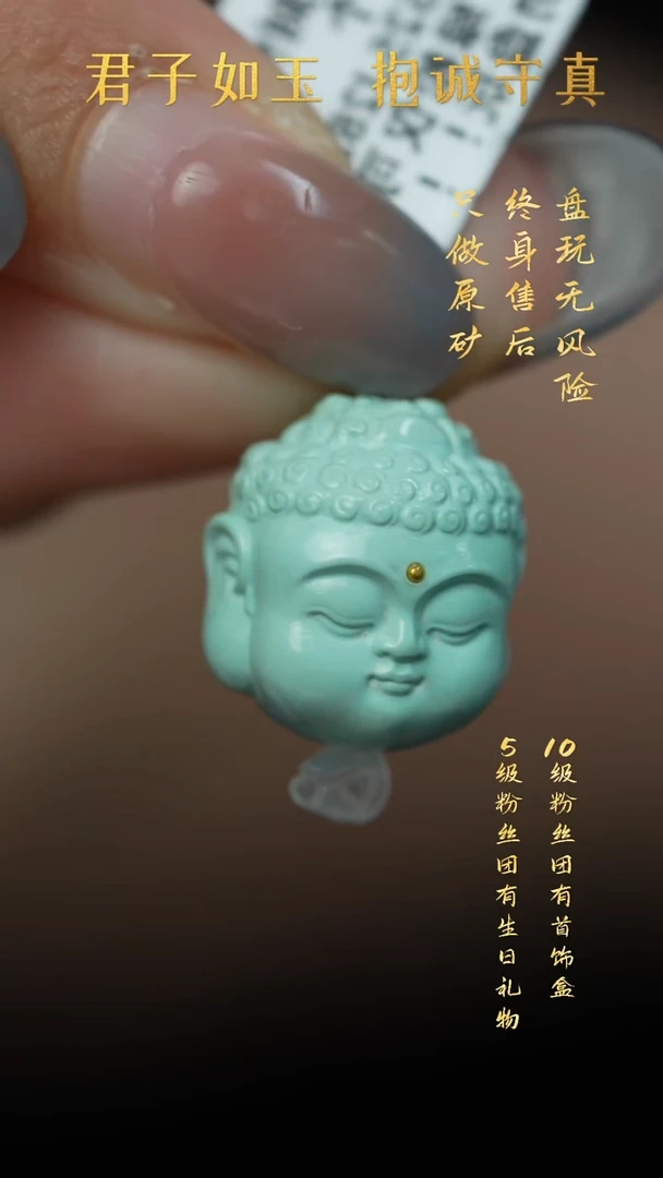 未镶嵌绿松石S39（多样性发一件）配件