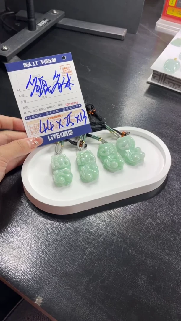 【闪购商品】定制翡翠未镶嵌DDH99538/多样性发一件