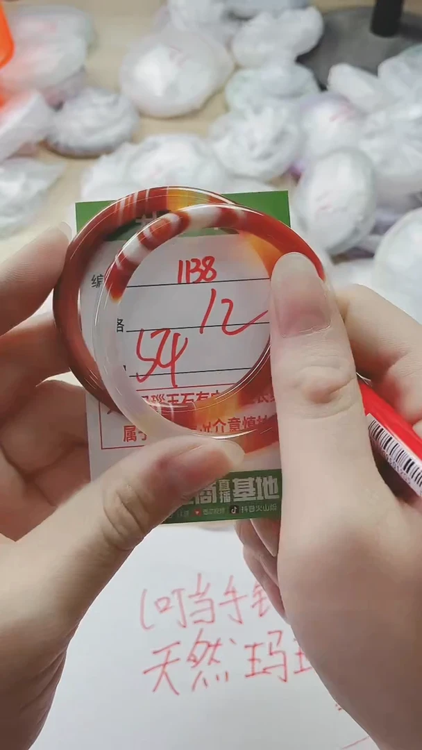 【闪购商品】玛瑙/玉髓手镯未镶嵌1138