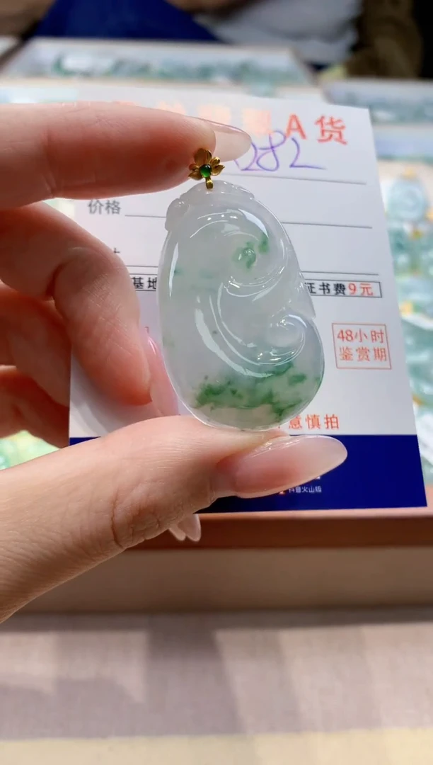 颈饰18K金镶嵌翡翠天然缅甸a货翡翠