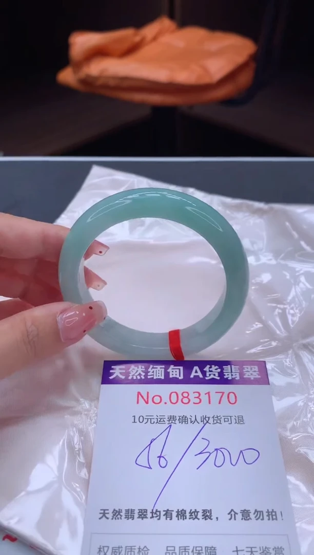 未镶嵌手镯翡翠天然缅甸A货翡翠