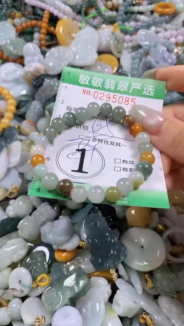 翡翠未镶嵌颈饰闪购0295085qq