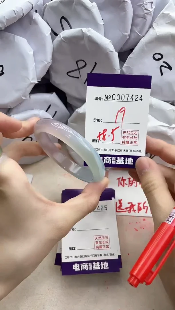 【闪购商品】玛瑙/玉髓手镯未镶嵌7424